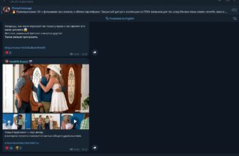 SexWife Russia